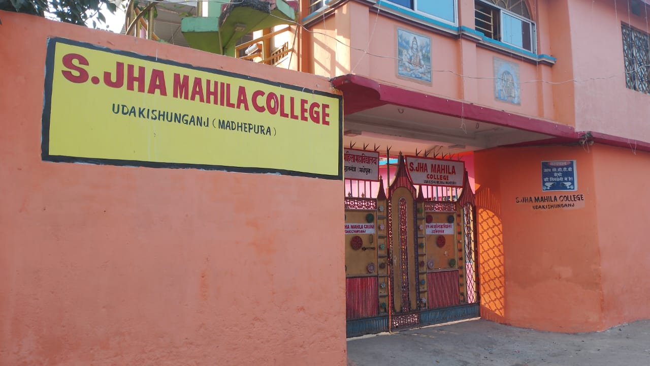 Placeholder image of the college entrance